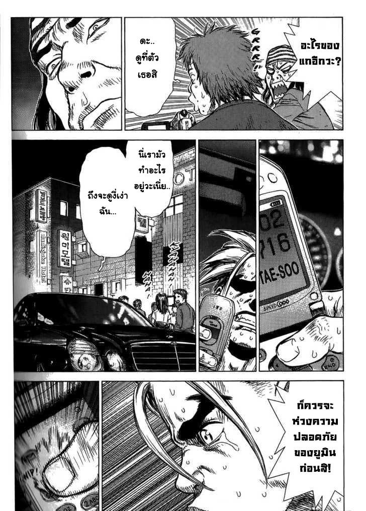 Manga-lc-com อ่านมังงะ อ่านการ์ตูน ออนไลน์ ฟรี Sun-Ken Rock ตอนที่ 1 2 3 4 5 6 7 8 9 10 11 12 13 14 ฟรี ไม่มีโฆษณา Manga-lc - อ่าน มังงะ อ่าน การ์ตูน ออนไลน์ อ่านมังงะ ฟรี