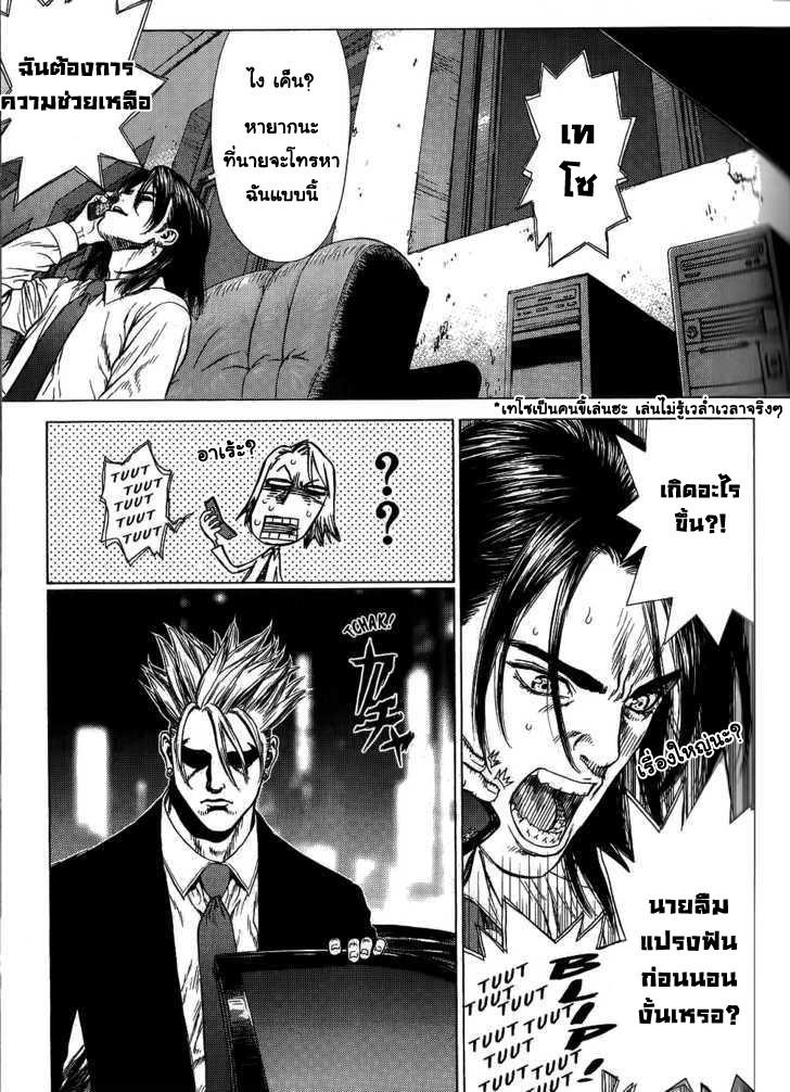 Manga-lc-com อ่านมังงะ อ่านการ์ตูน ออนไลน์ ฟรี Sun-Ken Rock ตอนที่ 1 2 3 4 5 6 7 8 9 10 11 12 13 14 ฟรี ไม่มีโฆษณา Manga-lc - อ่าน มังงะ อ่าน การ์ตูน ออนไลน์ อ่านมังงะ ฟรี