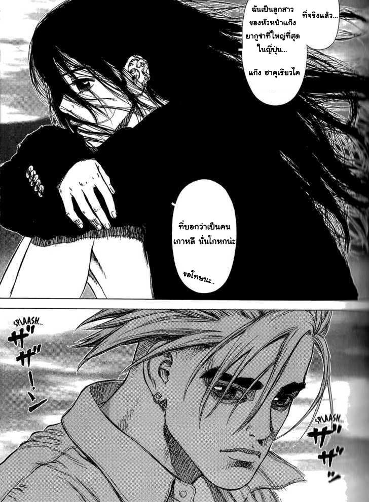 Manga-lc-com อ่านมังงะ อ่านการ์ตูน ออนไลน์ ฟรี Sun-Ken Rock ตอนที่ 1 2 3 4 5 6 7 8 9 10 11 12 13 14 ฟรี ไม่มีโฆษณา Manga-lc - อ่าน มังงะ อ่าน การ์ตูน ออนไลน์ อ่านมังงะ ฟรี