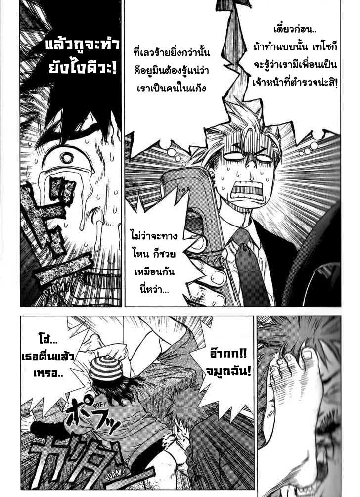 Manga-lc-com อ่านมังงะ อ่านการ์ตูน ออนไลน์ ฟรี Sun-Ken Rock ตอนที่ 1 2 3 4 5 6 7 8 9 10 11 12 13 14 ฟรี ไม่มีโฆษณา Manga-lc - อ่าน มังงะ อ่าน การ์ตูน ออนไลน์ อ่านมังงะ ฟรี