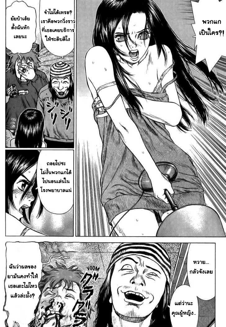 Manga-lc-com อ่านมังงะ อ่านการ์ตูน ออนไลน์ ฟรี Sun-Ken Rock ตอนที่ 1 2 3 4 5 6 7 8 9 10 11 12 13 14 ฟรี ไม่มีโฆษณา Manga-lc - อ่าน มังงะ อ่าน การ์ตูน ออนไลน์ อ่านมังงะ ฟรี