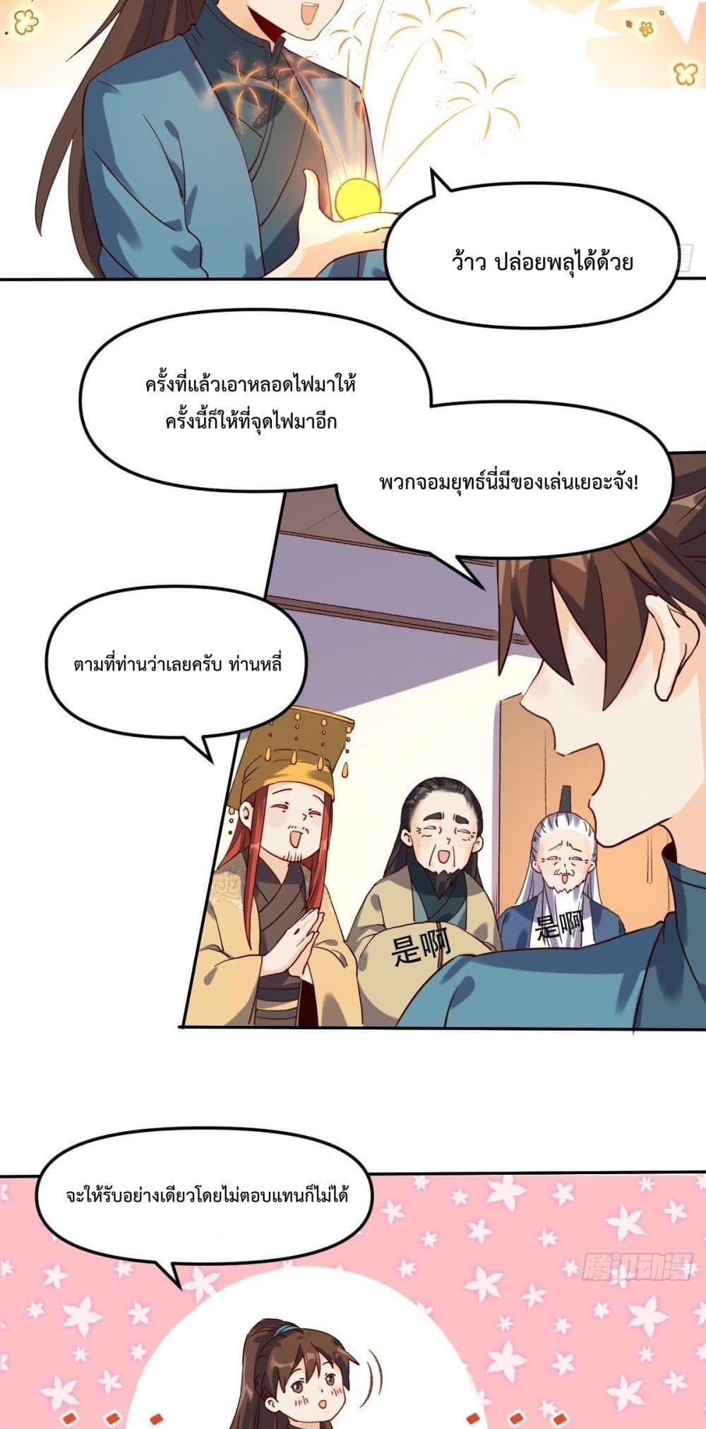 Manga-lc-com อ่านมังงะ อ่านการ์ตูน ออนไลน์ ฟรี ItTurnsOutTh ตอนที่ 1 2 3 4 5 6 7 8 9 10 11 12 13 14 ฟรี ไม่มีโฆษณา Manga-lc - อ่าน มังงะ อ่าน การ์ตูน ออนไลน์ อ่านมังงะ ฟรี