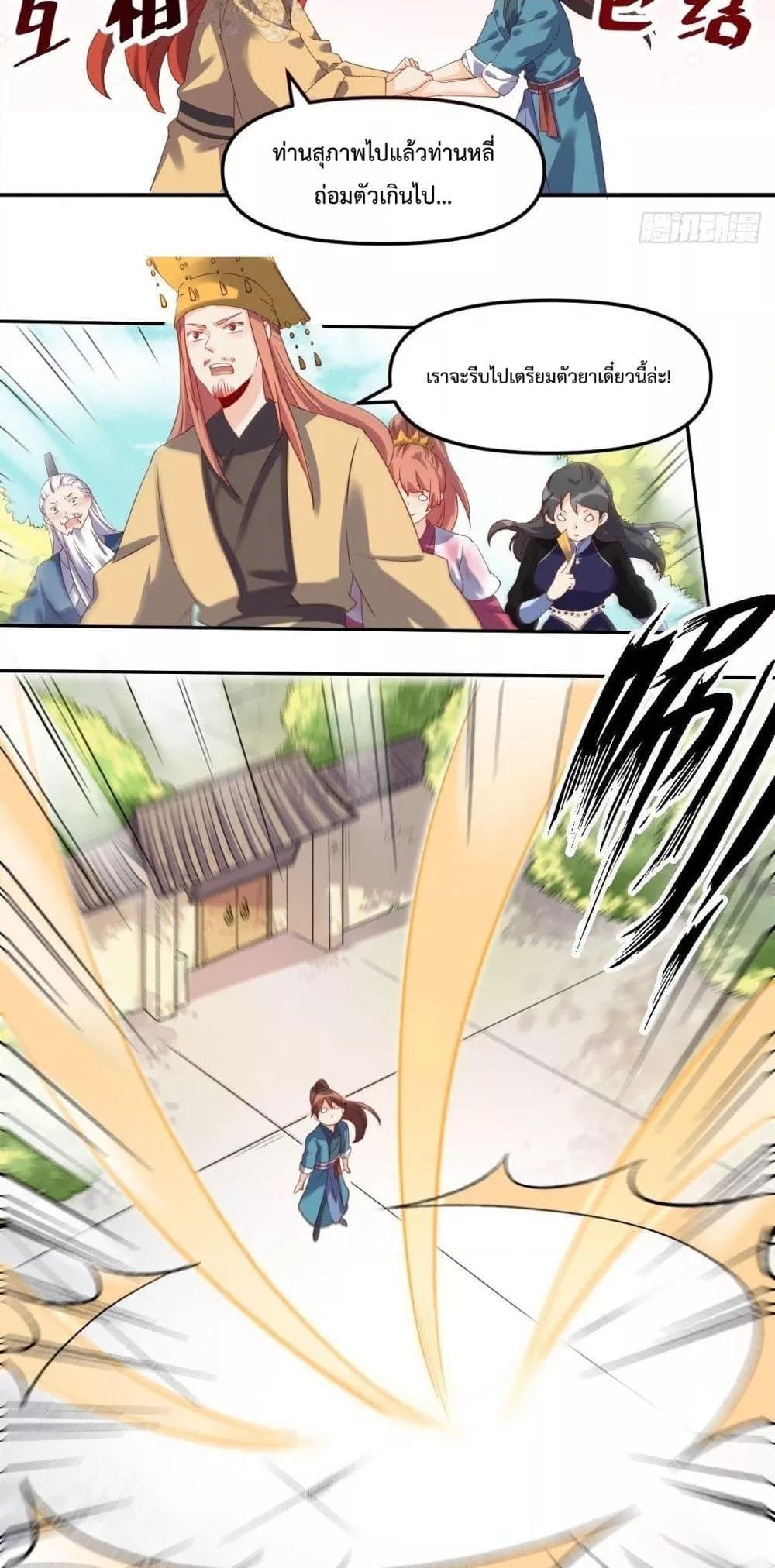 Manga-lc-com อ่านมังงะ อ่านการ์ตูน ออนไลน์ ฟรี ItTurnsOutTh ตอนที่ 1 2 3 4 5 6 7 8 9 10 11 12 13 14 ฟรี ไม่มีโฆษณา Manga-lc - อ่าน มังงะ อ่าน การ์ตูน ออนไลน์ อ่านมังงะ ฟรี