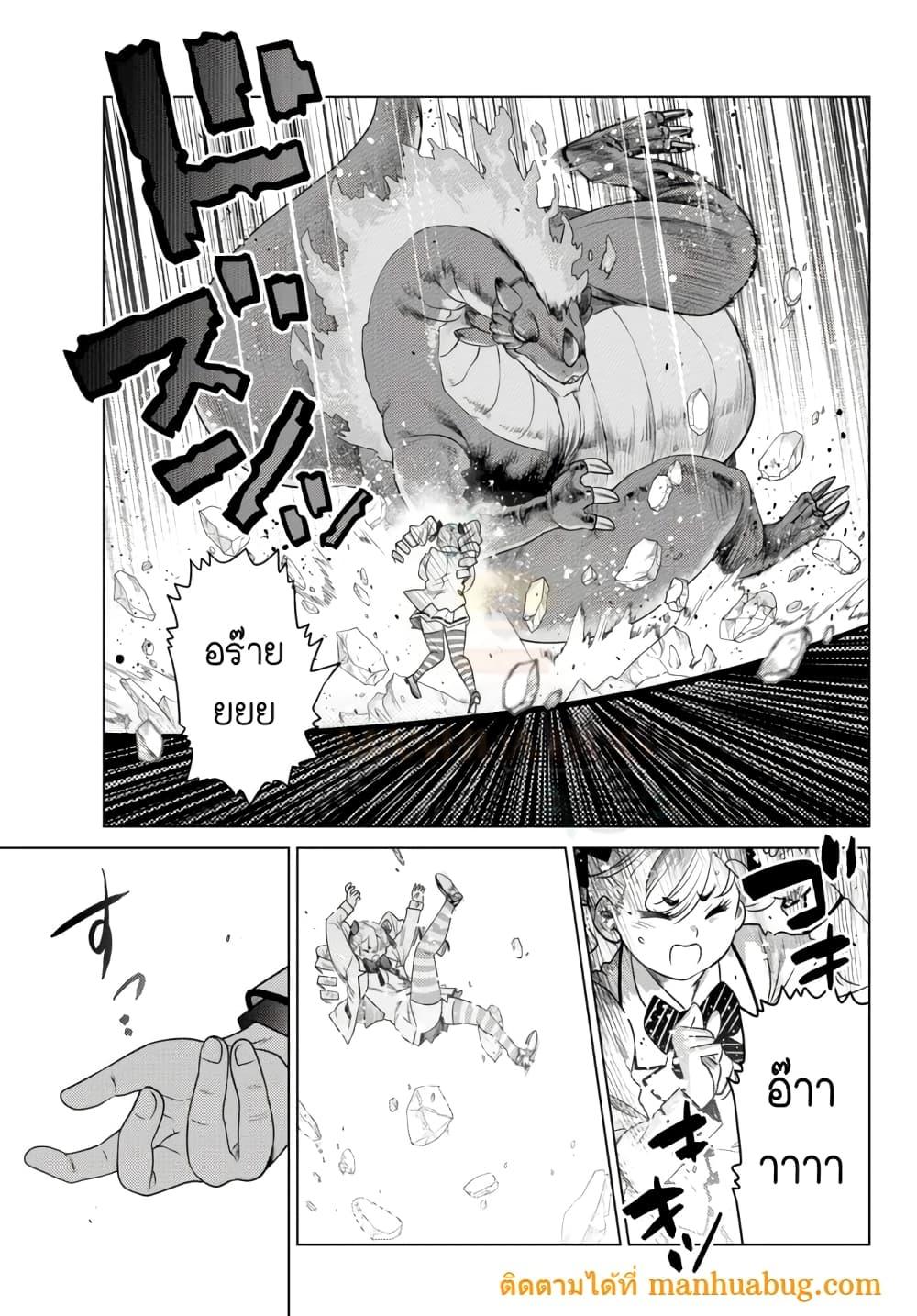 Manga-lc-com อ่านมังงะ อ่านการ์ตูน ออนไลน์ ฟรี Ochikobore Datta Ani Ga Jitsuha Saikyou Shijou Saikyou No Yuusha Wa Tensei-shi, Gakuen De Mujikaku Ni Musou ตอนที่ 1 2 3 4 5 6 7 8 9 10 11 12 13 14 ฟรี ไม่มีโฆษณา Manga-lc - อ่าน มังงะ อ่าน การ์ตูน ออนไลน์ อ่านมังงะ ฟรี