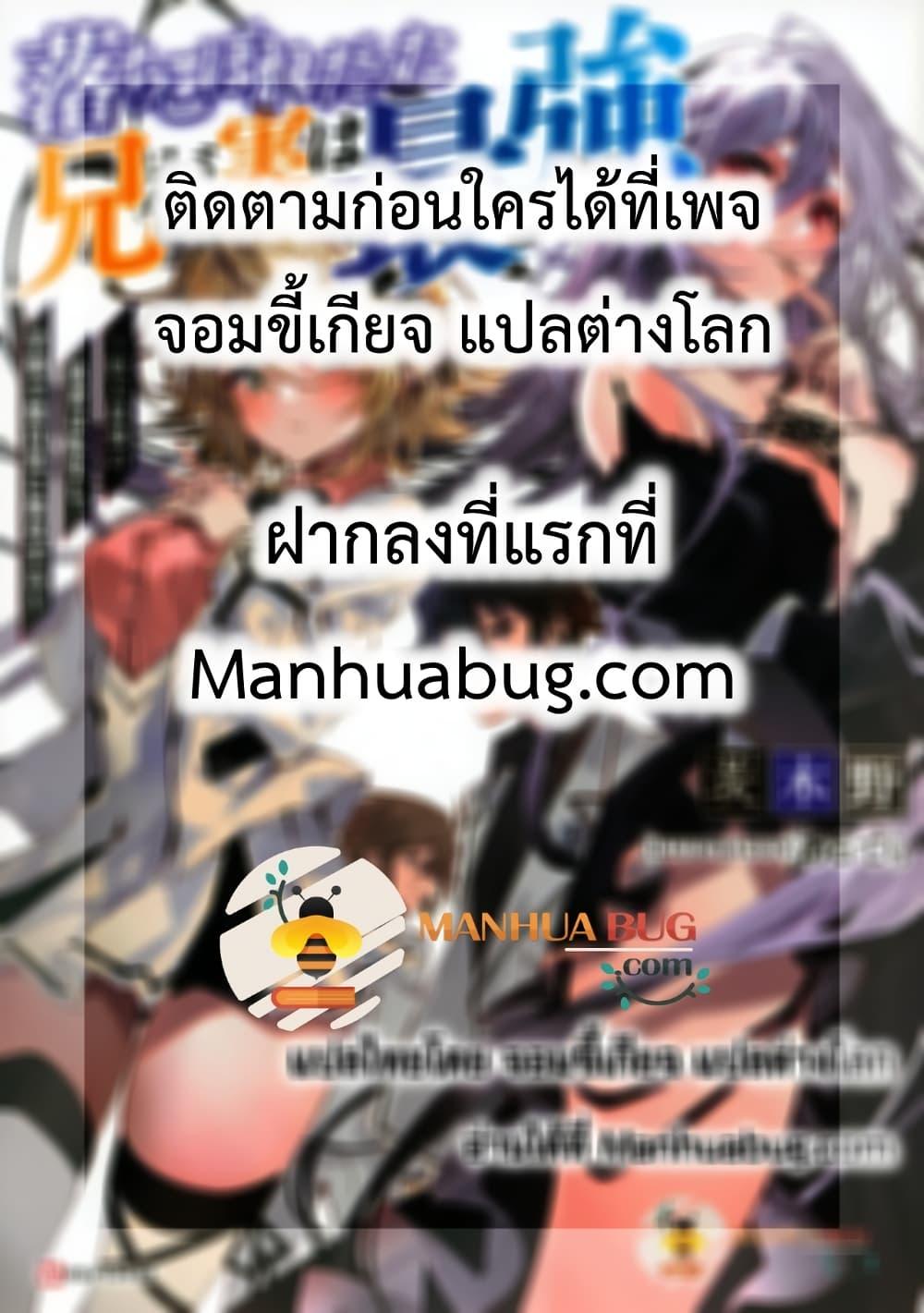 Manga-lc-com อ่านมังงะ อ่านการ์ตูน ออนไลน์ ฟรี Ochikobore Datta Ani Ga Jitsuha Saikyou Shijou Saikyou No Yuusha Wa Tensei-shi, Gakuen De Mujikaku Ni Musou ตอนที่ 1 2 3 4 5 6 7 8 9 10 11 12 13 14 ฟรี ไม่มีโฆษณา Manga-lc - อ่าน มังงะ อ่าน การ์ตูน ออนไลน์ อ่านมังงะ ฟรี