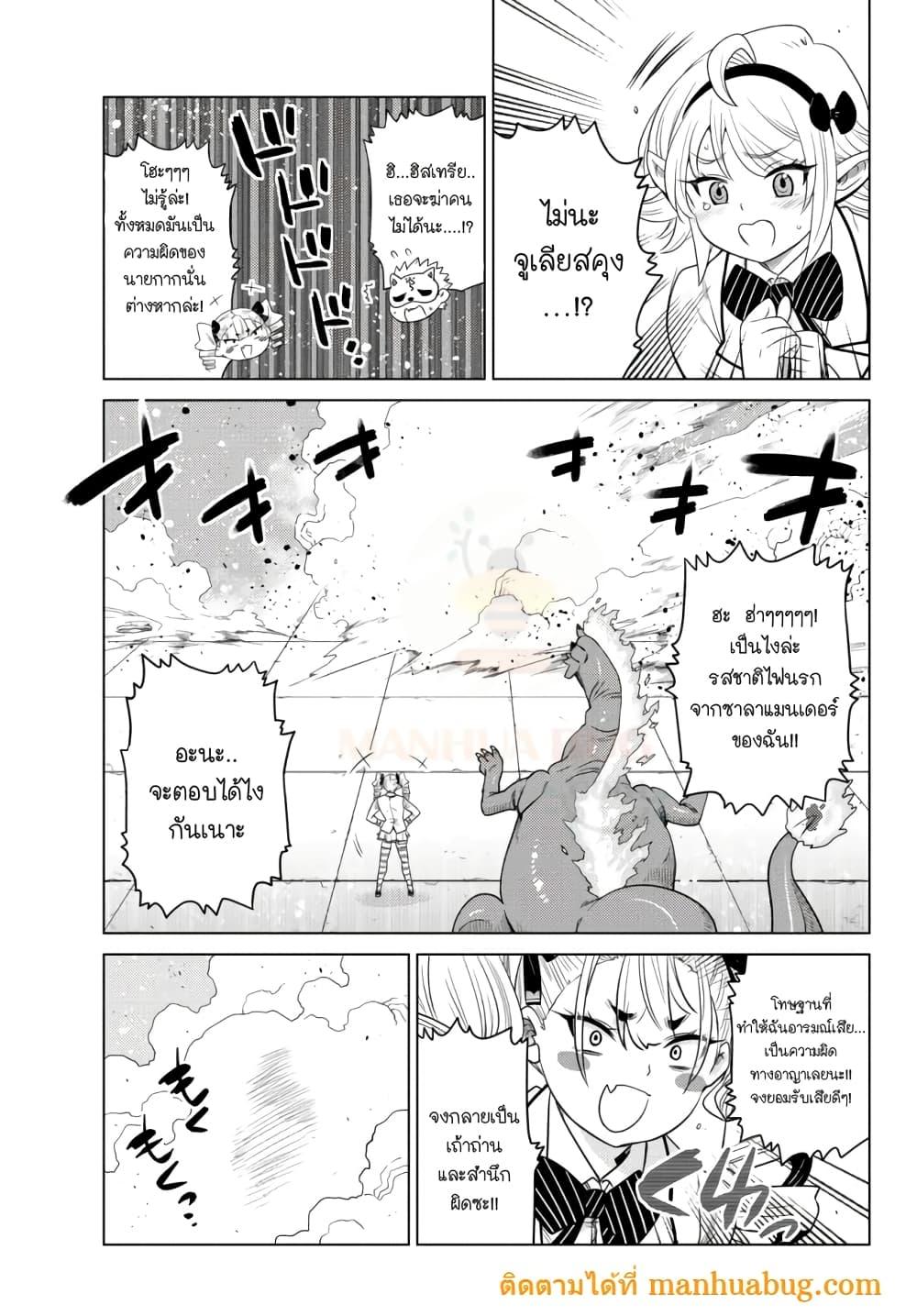 Manga-lc-com อ่านมังงะ อ่านการ์ตูน ออนไลน์ ฟรี Ochikobore Datta Ani Ga Jitsuha Saikyou Shijou Saikyou No Yuusha Wa Tensei-shi, Gakuen De Mujikaku Ni Musou ตอนที่ 1 2 3 4 5 6 7 8 9 10 11 12 13 14 ฟรี ไม่มีโฆษณา Manga-lc - อ่าน มังงะ อ่าน การ์ตูน ออนไลน์ อ่านมังงะ ฟรี