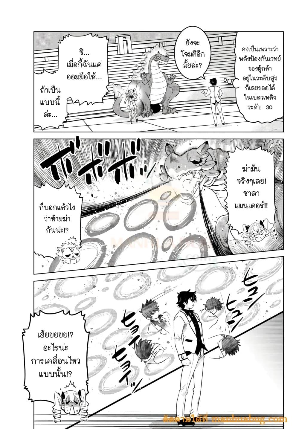 Manga-lc-com อ่านมังงะ อ่านการ์ตูน ออนไลน์ ฟรี Ochikobore Datta Ani Ga Jitsuha Saikyou Shijou Saikyou No Yuusha Wa Tensei-shi, Gakuen De Mujikaku Ni Musou ตอนที่ 1 2 3 4 5 6 7 8 9 10 11 12 13 14 ฟรี ไม่มีโฆษณา Manga-lc - อ่าน มังงะ อ่าน การ์ตูน ออนไลน์ อ่านมังงะ ฟรี