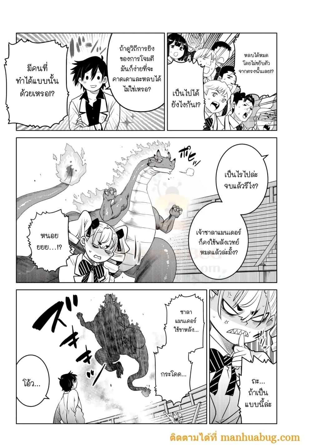 Manga-lc-com อ่านมังงะ อ่านการ์ตูน ออนไลน์ ฟรี Ochikobore Datta Ani Ga Jitsuha Saikyou Shijou Saikyou No Yuusha Wa Tensei-shi, Gakuen De Mujikaku Ni Musou ตอนที่ 1 2 3 4 5 6 7 8 9 10 11 12 13 14 ฟรี ไม่มีโฆษณา Manga-lc - อ่าน มังงะ อ่าน การ์ตูน ออนไลน์ อ่านมังงะ ฟรี