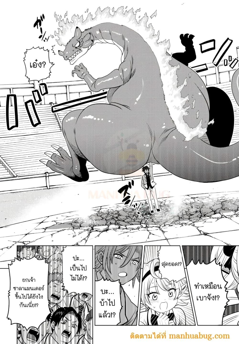 Manga-lc-com อ่านมังงะ อ่านการ์ตูน ออนไลน์ ฟรี Ochikobore Datta Ani Ga Jitsuha Saikyou Shijou Saikyou No Yuusha Wa Tensei-shi, Gakuen De Mujikaku Ni Musou ตอนที่ 1 2 3 4 5 6 7 8 9 10 11 12 13 14 ฟรี ไม่มีโฆษณา Manga-lc - อ่าน มังงะ อ่าน การ์ตูน ออนไลน์ อ่านมังงะ ฟรี