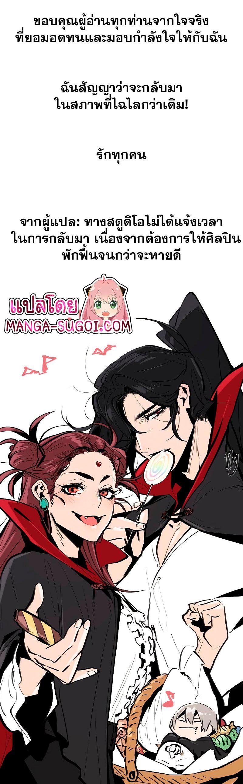Manga-lc-com อ่านมังงะ อ่านการ์ตูน ออนไลน์ ฟรี Return of the Crazy Demon ตอนที่ 1 2 3 4 5 6 7 8 9 10 11 12 13 14 ฟรี ไม่มีโฆษณา Manga-lc - อ่าน มังงะ อ่าน การ์ตูน ออนไลน์ อ่านมังงะ ฟรี