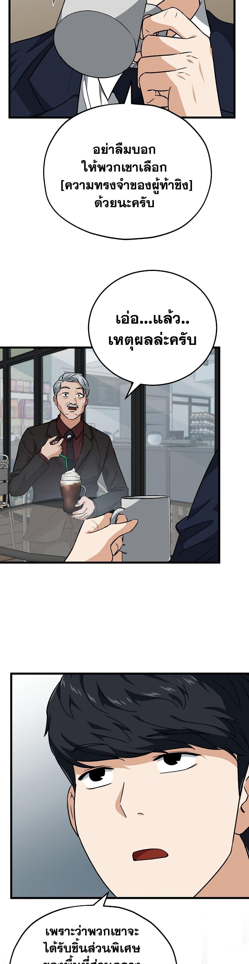 Manga-lc-com อ่านมังงะ อ่านการ์ตูน ออนไลน์ ฟรี My Dad Is Too Strong ตอนที่ 1 2 3 4 5 6 7 8 9 10 11 12 13 14 ฟรี ไม่มีโฆษณา Manga-lc - อ่าน มังงะ อ่าน การ์ตูน ออนไลน์ อ่านมังงะ ฟรี