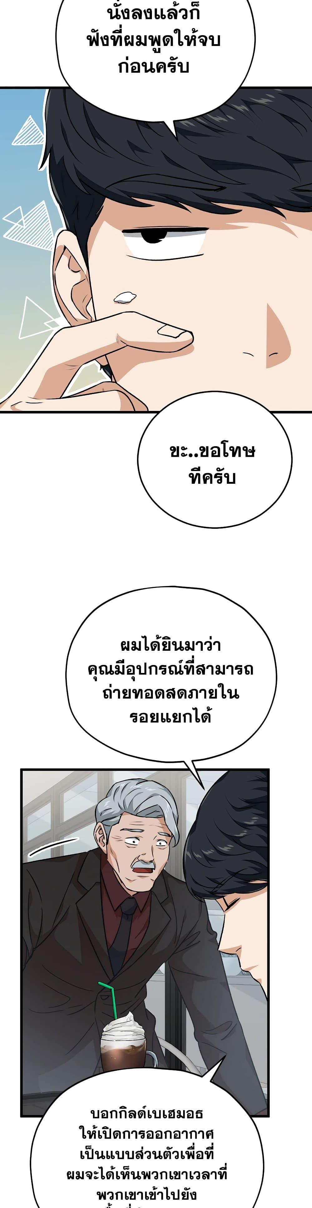 Manga-lc-com อ่านมังงะ อ่านการ์ตูน ออนไลน์ ฟรี My Dad Is Too Strong ตอนที่ 1 2 3 4 5 6 7 8 9 10 11 12 13 14 ฟรี ไม่มีโฆษณา Manga-lc - อ่าน มังงะ อ่าน การ์ตูน ออนไลน์ อ่านมังงะ ฟรี
