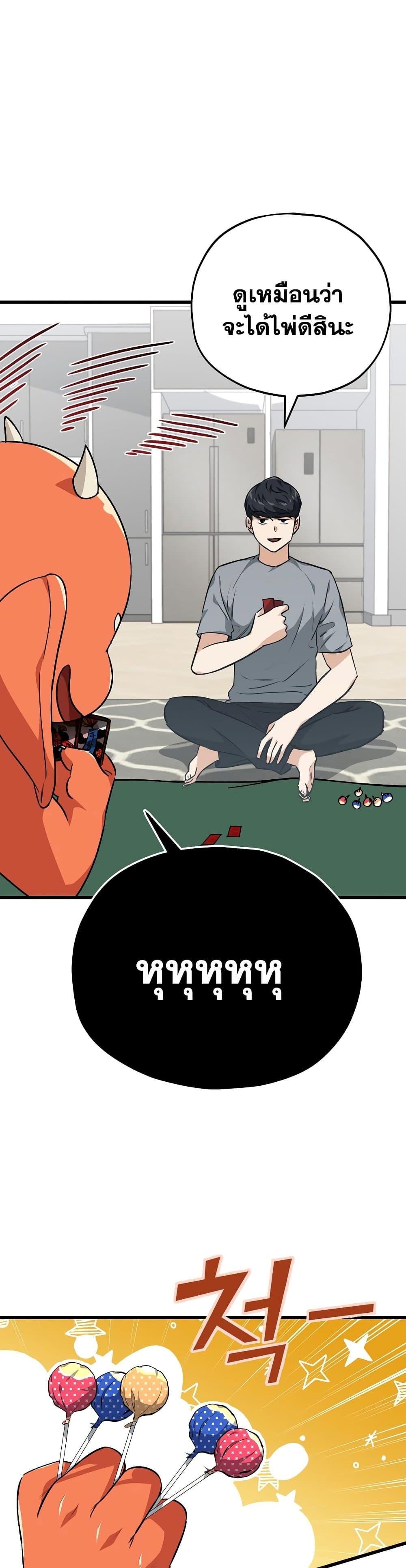 Manga-lc-com อ่านมังงะ อ่านการ์ตูน ออนไลน์ ฟรี My Dad Is Too Strong ตอนที่ 1 2 3 4 5 6 7 8 9 10 11 12 13 14 ฟรี ไม่มีโฆษณา Manga-lc - อ่าน มังงะ อ่าน การ์ตูน ออนไลน์ อ่านมังงะ ฟรี