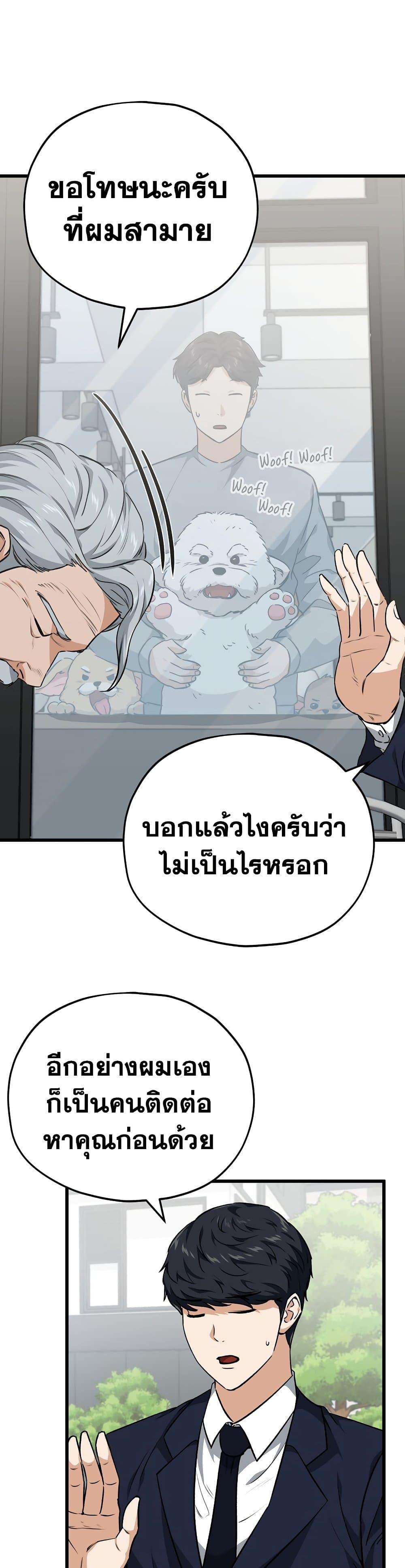 Manga-lc-com อ่านมังงะ อ่านการ์ตูน ออนไลน์ ฟรี My Dad Is Too Strong ตอนที่ 1 2 3 4 5 6 7 8 9 10 11 12 13 14 ฟรี ไม่มีโฆษณา Manga-lc - อ่าน มังงะ อ่าน การ์ตูน ออนไลน์ อ่านมังงะ ฟรี