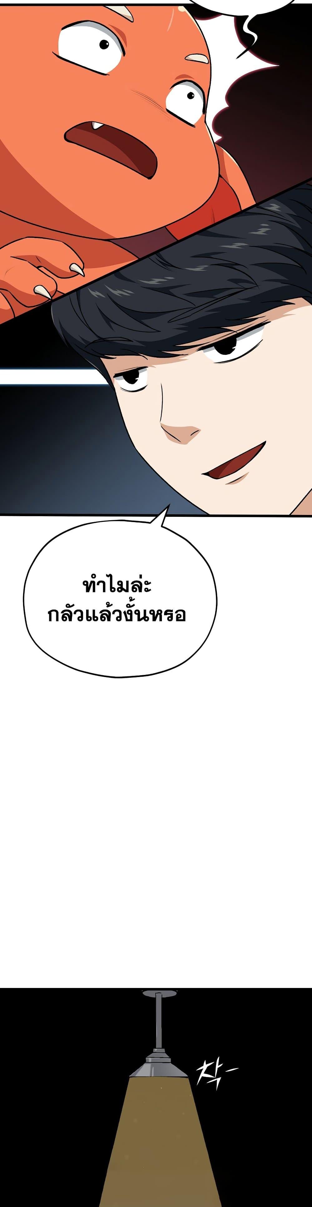 Manga-lc-com อ่านมังงะ อ่านการ์ตูน ออนไลน์ ฟรี My Dad Is Too Strong ตอนที่ 1 2 3 4 5 6 7 8 9 10 11 12 13 14 ฟรี ไม่มีโฆษณา Manga-lc - อ่าน มังงะ อ่าน การ์ตูน ออนไลน์ อ่านมังงะ ฟรี