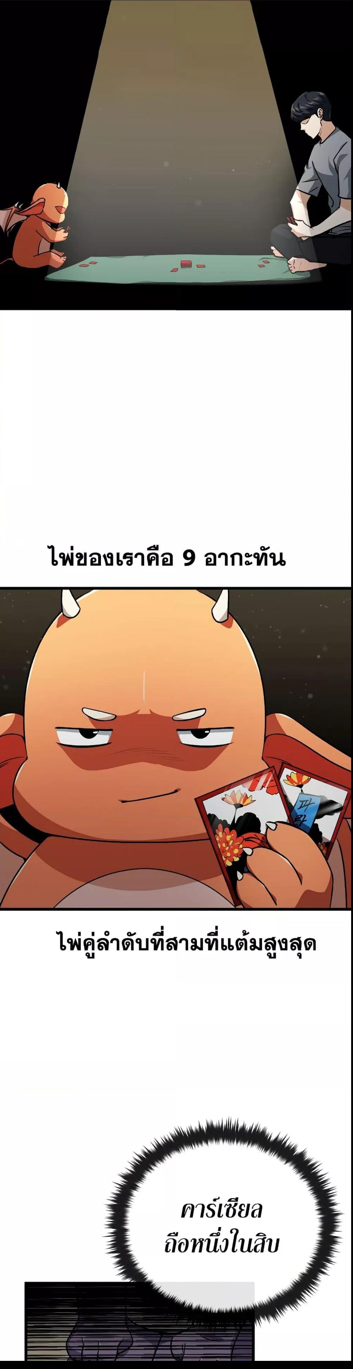 Manga-lc-com อ่านมังงะ อ่านการ์ตูน ออนไลน์ ฟรี My Dad Is Too Strong ตอนที่ 1 2 3 4 5 6 7 8 9 10 11 12 13 14 ฟรี ไม่มีโฆษณา Manga-lc - อ่าน มังงะ อ่าน การ์ตูน ออนไลน์ อ่านมังงะ ฟรี