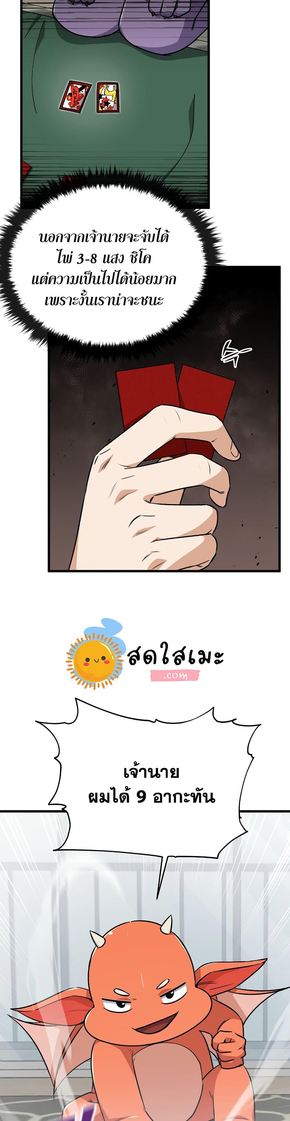 Manga-lc-com อ่านมังงะ อ่านการ์ตูน ออนไลน์ ฟรี My Dad Is Too Strong ตอนที่ 1 2 3 4 5 6 7 8 9 10 11 12 13 14 ฟรี ไม่มีโฆษณา Manga-lc - อ่าน มังงะ อ่าน การ์ตูน ออนไลน์ อ่านมังงะ ฟรี