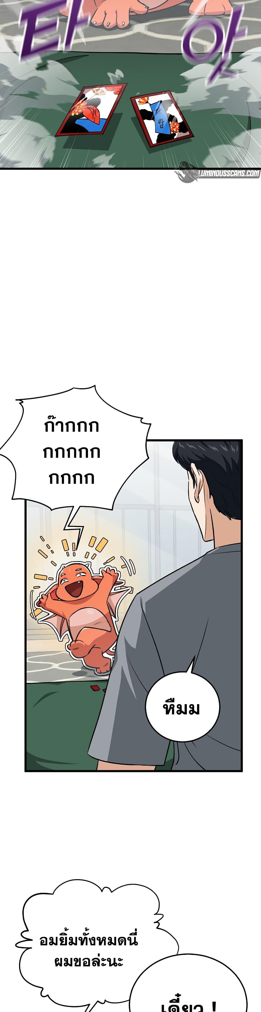 Manga-lc-com อ่านมังงะ อ่านการ์ตูน ออนไลน์ ฟรี My Dad Is Too Strong ตอนที่ 1 2 3 4 5 6 7 8 9 10 11 12 13 14 ฟรี ไม่มีโฆษณา Manga-lc - อ่าน มังงะ อ่าน การ์ตูน ออนไลน์ อ่านมังงะ ฟรี