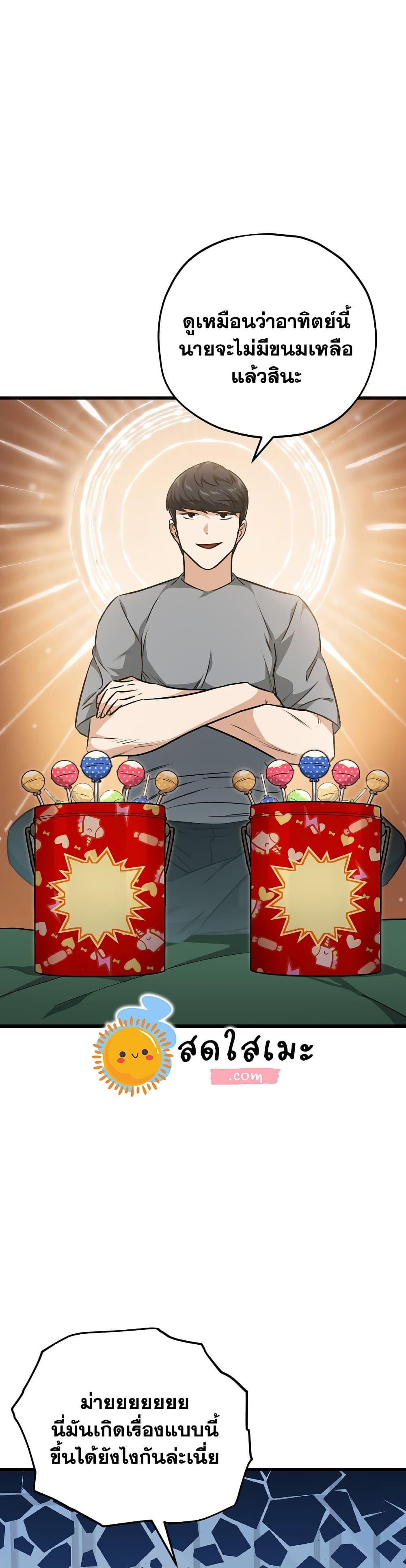 Manga-lc-com อ่านมังงะ อ่านการ์ตูน ออนไลน์ ฟรี My Dad Is Too Strong ตอนที่ 1 2 3 4 5 6 7 8 9 10 11 12 13 14 ฟรี ไม่มีโฆษณา Manga-lc - อ่าน มังงะ อ่าน การ์ตูน ออนไลน์ อ่านมังงะ ฟรี