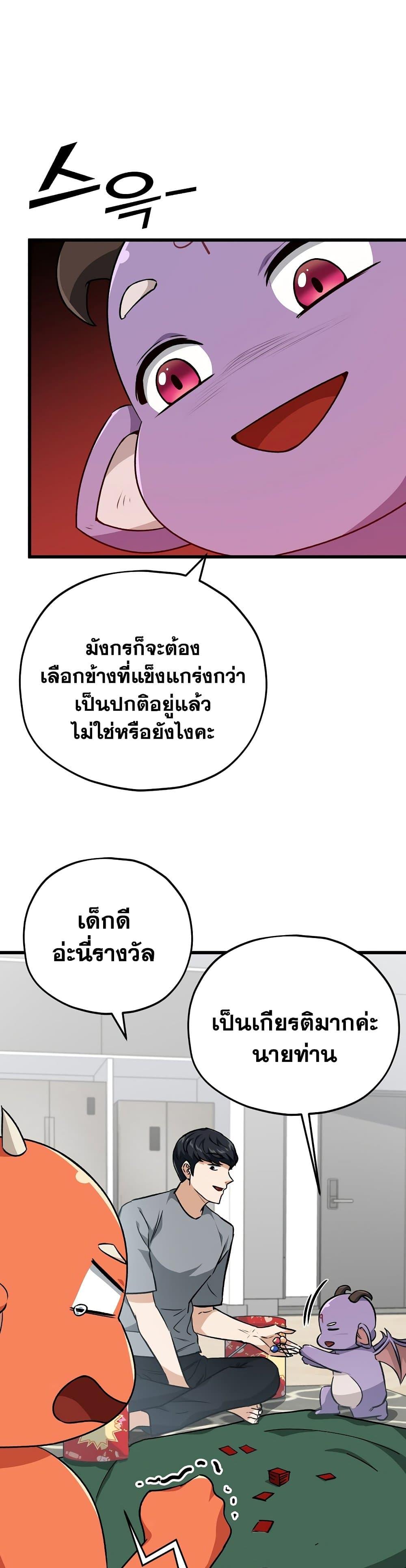 Manga-lc-com อ่านมังงะ อ่านการ์ตูน ออนไลน์ ฟรี My Dad Is Too Strong ตอนที่ 1 2 3 4 5 6 7 8 9 10 11 12 13 14 ฟรี ไม่มีโฆษณา Manga-lc - อ่าน มังงะ อ่าน การ์ตูน ออนไลน์ อ่านมังงะ ฟรี