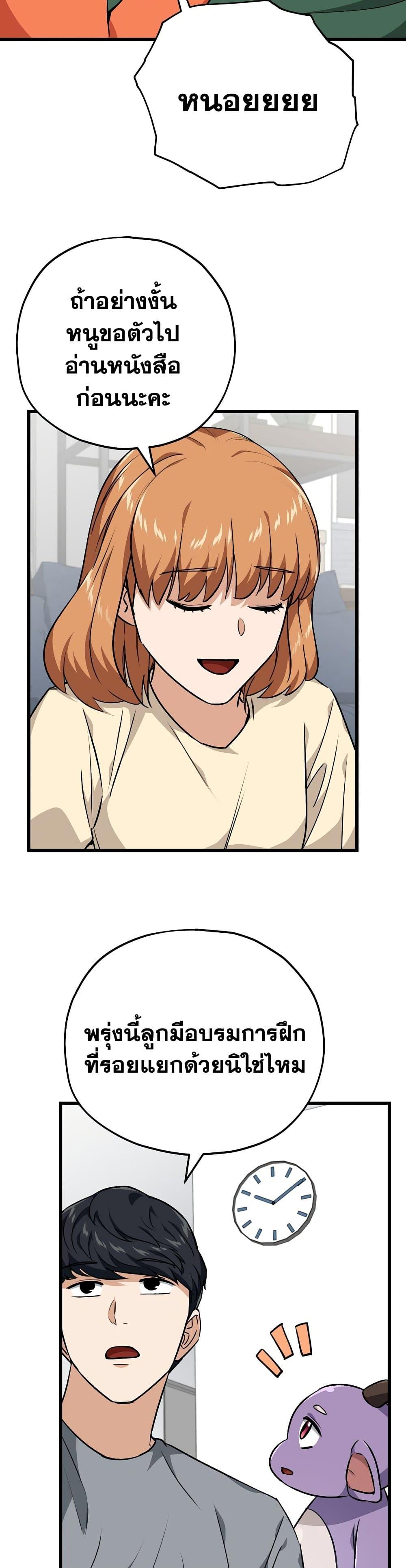 Manga-lc-com อ่านมังงะ อ่านการ์ตูน ออนไลน์ ฟรี My Dad Is Too Strong ตอนที่ 1 2 3 4 5 6 7 8 9 10 11 12 13 14 ฟรี ไม่มีโฆษณา Manga-lc - อ่าน มังงะ อ่าน การ์ตูน ออนไลน์ อ่านมังงะ ฟรี
