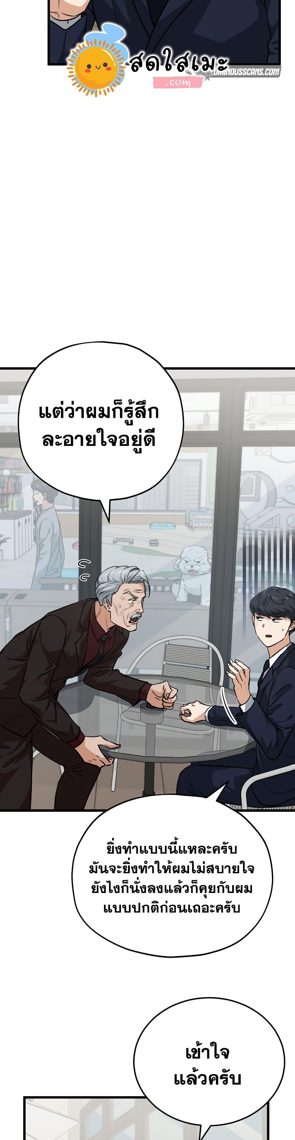 Manga-lc-com อ่านมังงะ อ่านการ์ตูน ออนไลน์ ฟรี My Dad Is Too Strong ตอนที่ 1 2 3 4 5 6 7 8 9 10 11 12 13 14 ฟรี ไม่มีโฆษณา Manga-lc - อ่าน มังงะ อ่าน การ์ตูน ออนไลน์ อ่านมังงะ ฟรี