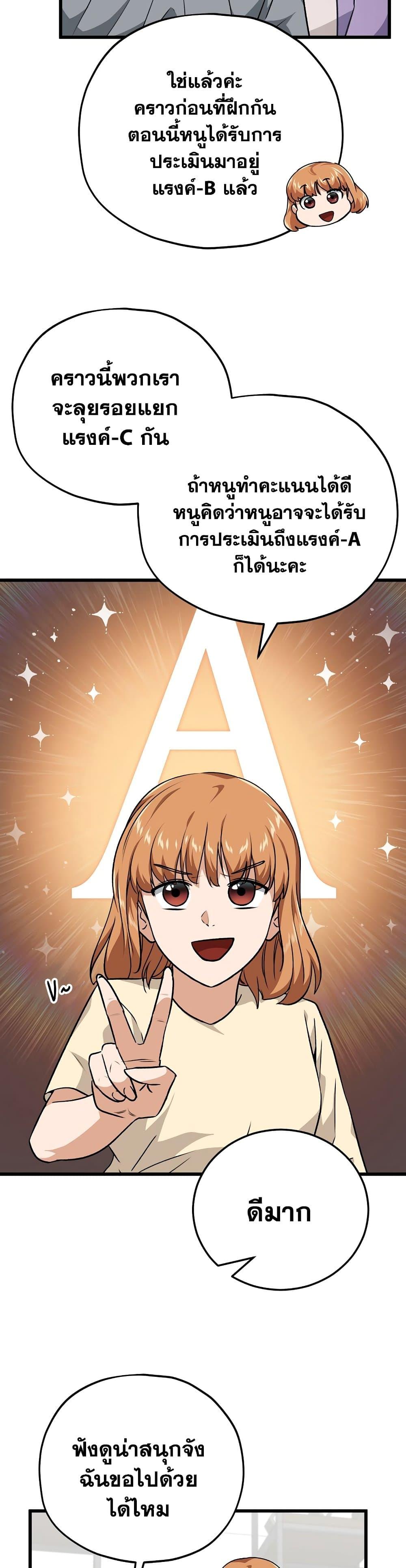 Manga-lc-com อ่านมังงะ อ่านการ์ตูน ออนไลน์ ฟรี My Dad Is Too Strong ตอนที่ 1 2 3 4 5 6 7 8 9 10 11 12 13 14 ฟรี ไม่มีโฆษณา Manga-lc - อ่าน มังงะ อ่าน การ์ตูน ออนไลน์ อ่านมังงะ ฟรี