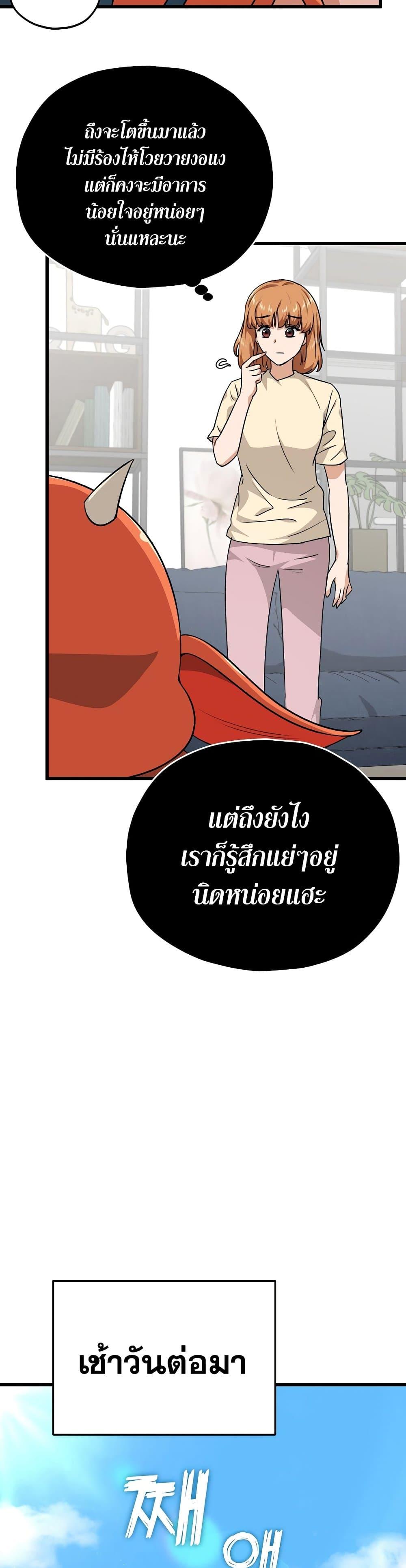 Manga-lc-com อ่านมังงะ อ่านการ์ตูน ออนไลน์ ฟรี My Dad Is Too Strong ตอนที่ 1 2 3 4 5 6 7 8 9 10 11 12 13 14 ฟรี ไม่มีโฆษณา Manga-lc - อ่าน มังงะ อ่าน การ์ตูน ออนไลน์ อ่านมังงะ ฟรี