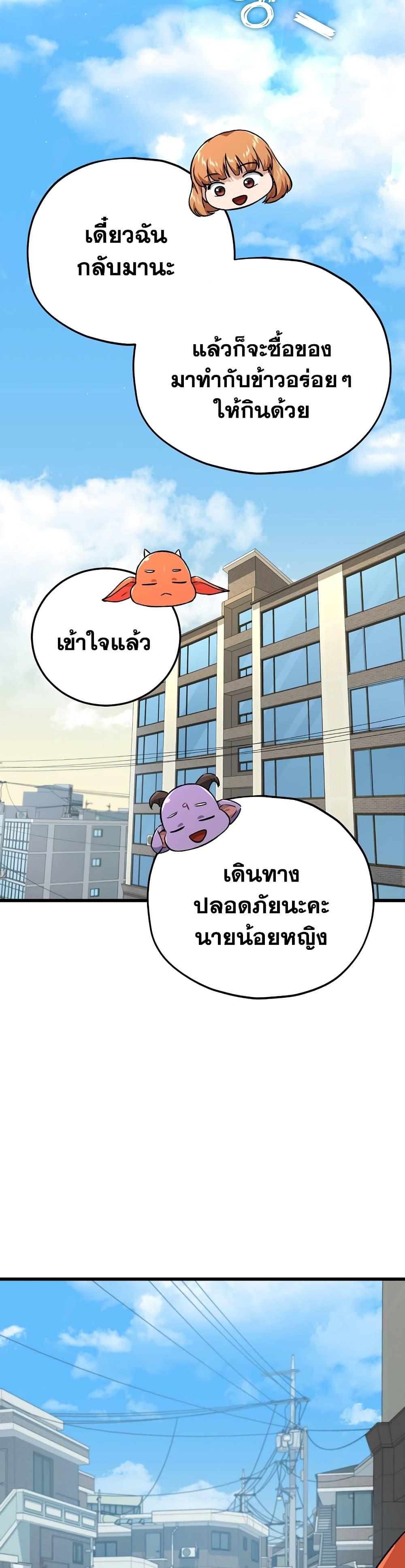 Manga-lc-com อ่านมังงะ อ่านการ์ตูน ออนไลน์ ฟรี My Dad Is Too Strong ตอนที่ 1 2 3 4 5 6 7 8 9 10 11 12 13 14 ฟรี ไม่มีโฆษณา Manga-lc - อ่าน มังงะ อ่าน การ์ตูน ออนไลน์ อ่านมังงะ ฟรี