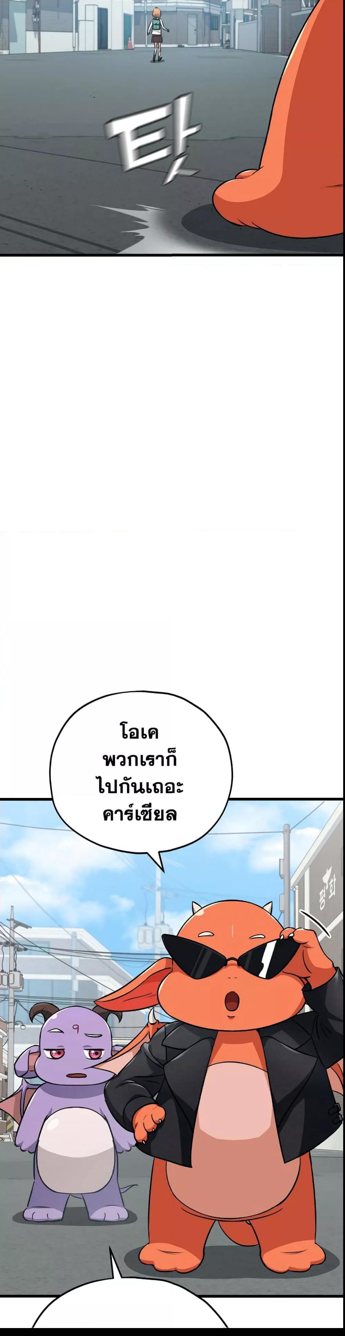 Manga-lc-com อ่านมังงะ อ่านการ์ตูน ออนไลน์ ฟรี My Dad Is Too Strong ตอนที่ 1 2 3 4 5 6 7 8 9 10 11 12 13 14 ฟรี ไม่มีโฆษณา Manga-lc - อ่าน มังงะ อ่าน การ์ตูน ออนไลน์ อ่านมังงะ ฟรี
