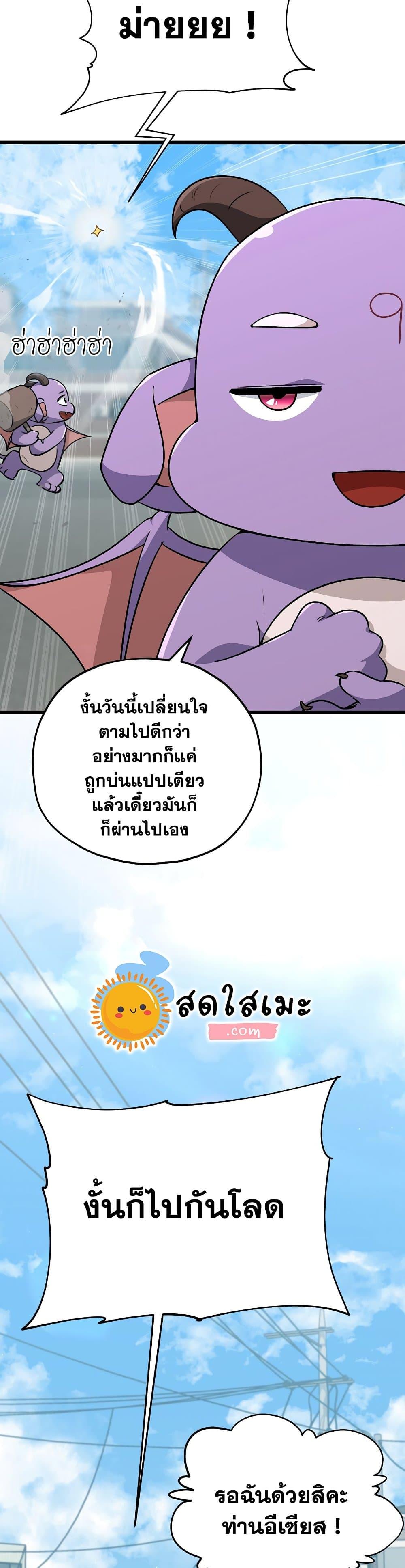 Manga-lc-com อ่านมังงะ อ่านการ์ตูน ออนไลน์ ฟรี My Dad Is Too Strong ตอนที่ 1 2 3 4 5 6 7 8 9 10 11 12 13 14 ฟรี ไม่มีโฆษณา Manga-lc - อ่าน มังงะ อ่าน การ์ตูน ออนไลน์ อ่านมังงะ ฟรี