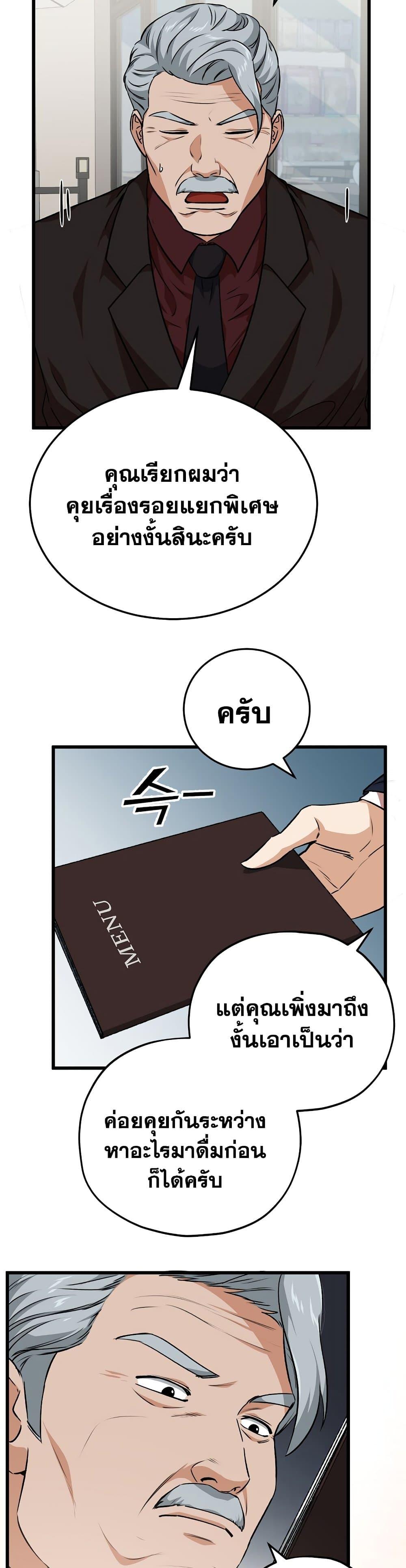 Manga-lc-com อ่านมังงะ อ่านการ์ตูน ออนไลน์ ฟรี My Dad Is Too Strong ตอนที่ 1 2 3 4 5 6 7 8 9 10 11 12 13 14 ฟรี ไม่มีโฆษณา Manga-lc - อ่าน มังงะ อ่าน การ์ตูน ออนไลน์ อ่านมังงะ ฟรี