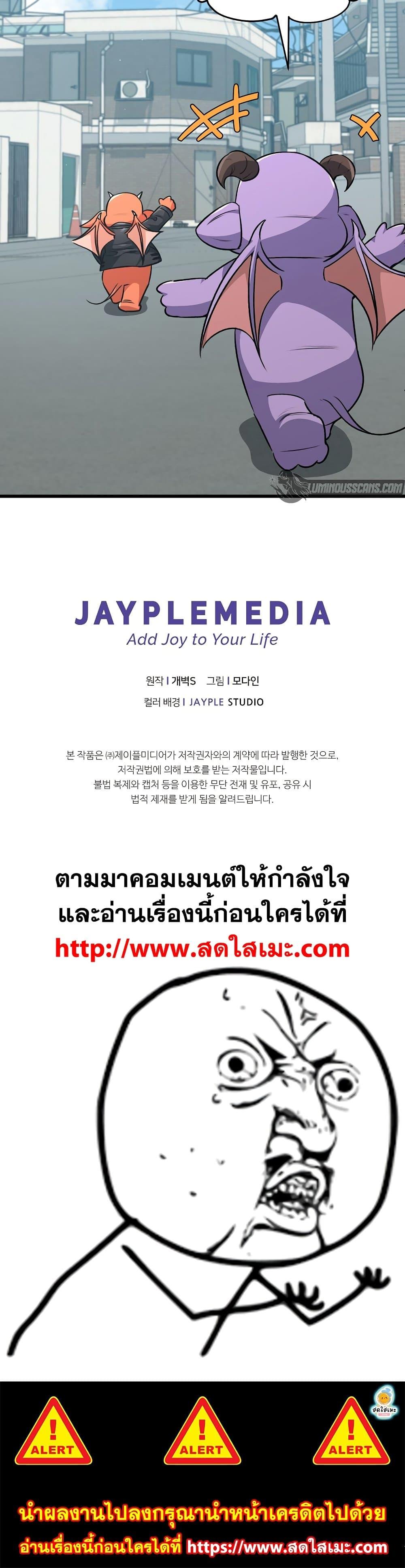 Manga-lc-com อ่านมังงะ อ่านการ์ตูน ออนไลน์ ฟรี My Dad Is Too Strong ตอนที่ 1 2 3 4 5 6 7 8 9 10 11 12 13 14 ฟรี ไม่มีโฆษณา Manga-lc - อ่าน มังงะ อ่าน การ์ตูน ออนไลน์ อ่านมังงะ ฟรี