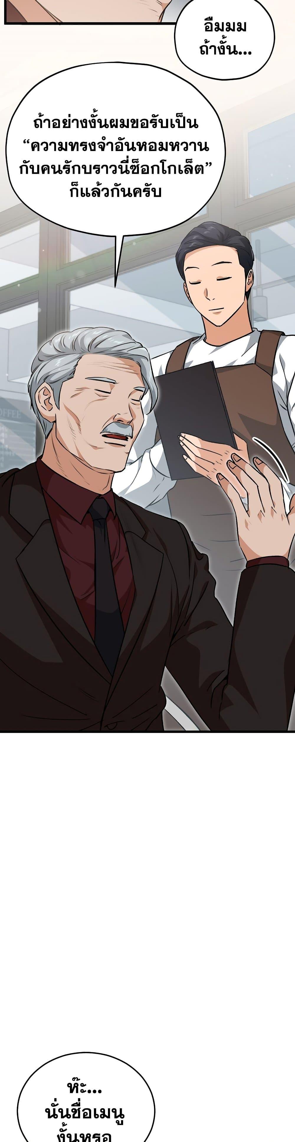 Manga-lc-com อ่านมังงะ อ่านการ์ตูน ออนไลน์ ฟรี My Dad Is Too Strong ตอนที่ 1 2 3 4 5 6 7 8 9 10 11 12 13 14 ฟรี ไม่มีโฆษณา Manga-lc - อ่าน มังงะ อ่าน การ์ตูน ออนไลน์ อ่านมังงะ ฟรี