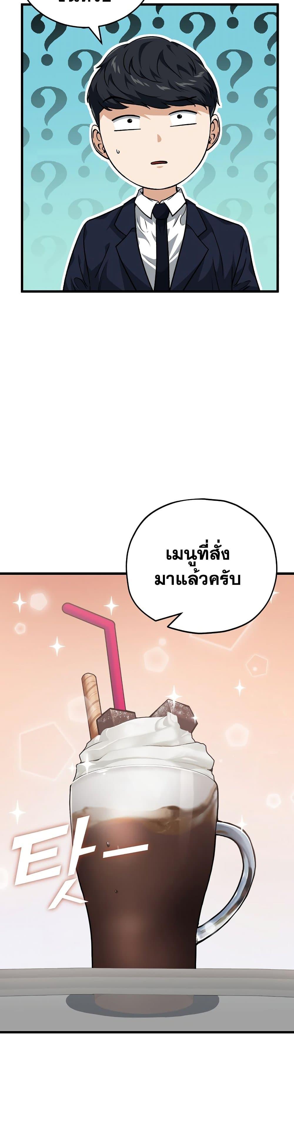 Manga-lc-com อ่านมังงะ อ่านการ์ตูน ออนไลน์ ฟรี My Dad Is Too Strong ตอนที่ 1 2 3 4 5 6 7 8 9 10 11 12 13 14 ฟรี ไม่มีโฆษณา Manga-lc - อ่าน มังงะ อ่าน การ์ตูน ออนไลน์ อ่านมังงะ ฟรี