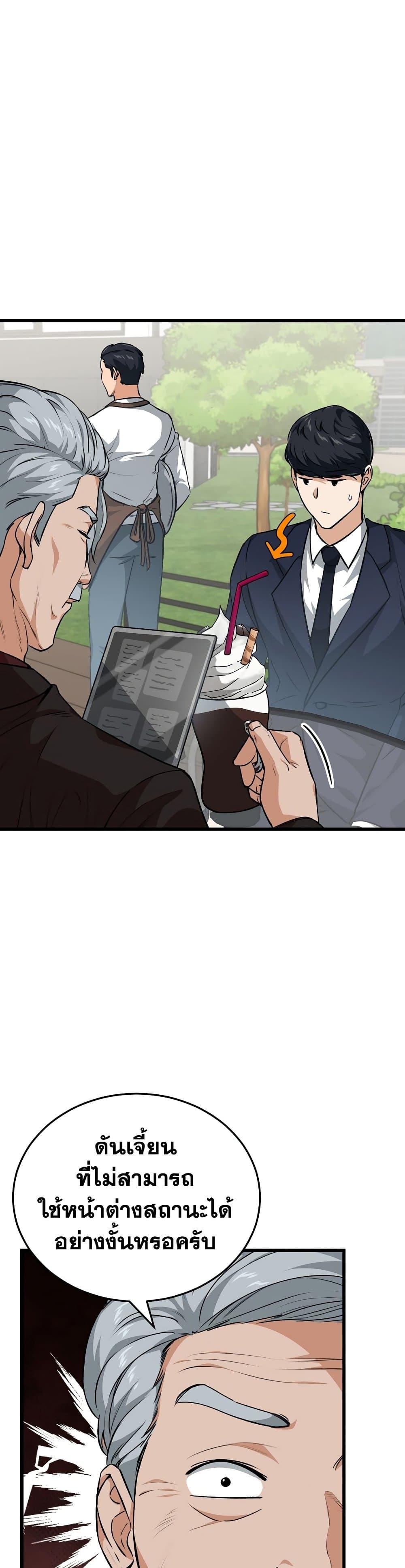 Manga-lc-com อ่านมังงะ อ่านการ์ตูน ออนไลน์ ฟรี My Dad Is Too Strong ตอนที่ 1 2 3 4 5 6 7 8 9 10 11 12 13 14 ฟรี ไม่มีโฆษณา Manga-lc - อ่าน มังงะ อ่าน การ์ตูน ออนไลน์ อ่านมังงะ ฟรี