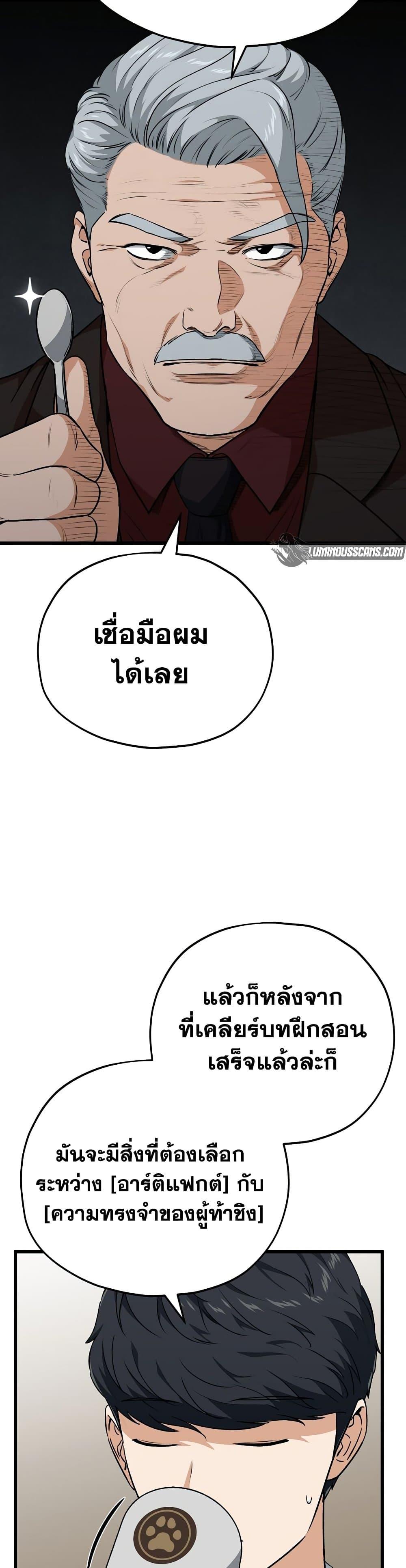 Manga-lc-com อ่านมังงะ อ่านการ์ตูน ออนไลน์ ฟรี My Dad Is Too Strong ตอนที่ 1 2 3 4 5 6 7 8 9 10 11 12 13 14 ฟรี ไม่มีโฆษณา Manga-lc - อ่าน มังงะ อ่าน การ์ตูน ออนไลน์ อ่านมังงะ ฟรี