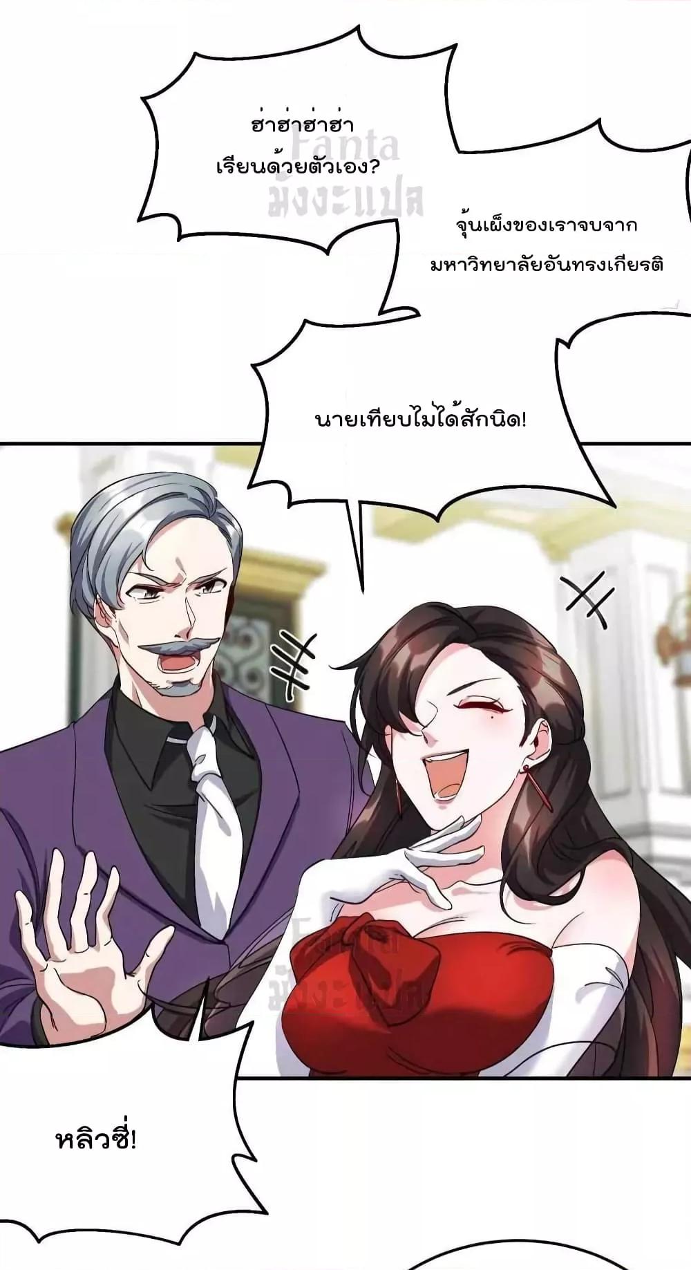 Manga-lc-com อ่านมังงะ อ่านการ์ตูน ออนไลน์ ฟรี Dragon King Hall – ราชันมังกรแห่งใต้ดิน ตอนที่ 1 2 3 4 5 6 7 8 9 10 11 12 13 14 ฟรี ไม่มีโฆษณา Manga-lc - อ่าน มังงะ อ่าน การ์ตูน ออนไลน์ อ่านมังงะ ฟรี