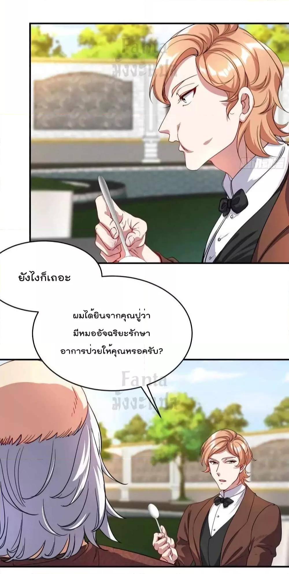 Manga-lc-com อ่านมังงะ อ่านการ์ตูน ออนไลน์ ฟรี Dragon King Hall – ราชันมังกรแห่งใต้ดิน ตอนที่ 1 2 3 4 5 6 7 8 9 10 11 12 13 14 ฟรี ไม่มีโฆษณา Manga-lc - อ่าน มังงะ อ่าน การ์ตูน ออนไลน์ อ่านมังงะ ฟรี