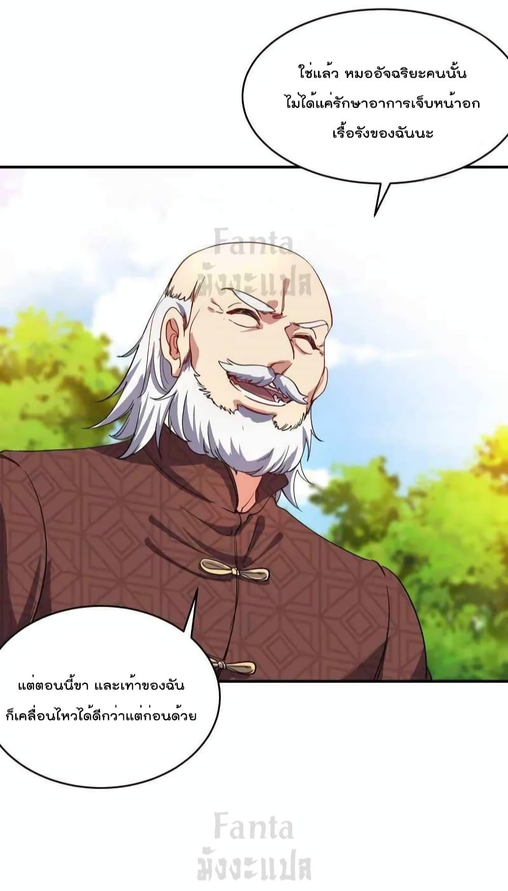 Manga-lc-com อ่านมังงะ อ่านการ์ตูน ออนไลน์ ฟรี Dragon King Hall – ราชันมังกรแห่งใต้ดิน ตอนที่ 1 2 3 4 5 6 7 8 9 10 11 12 13 14 ฟรี ไม่มีโฆษณา Manga-lc - อ่าน มังงะ อ่าน การ์ตูน ออนไลน์ อ่านมังงะ ฟรี