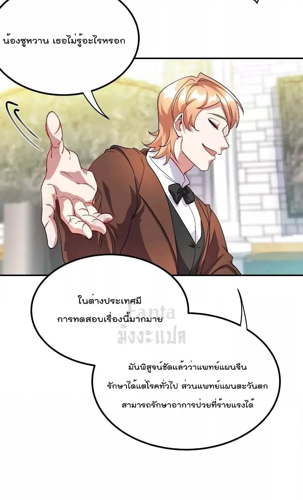 Manga-lc-com อ่านมังงะ อ่านการ์ตูน ออนไลน์ ฟรี Dragon King Hall – ราชันมังกรแห่งใต้ดิน ตอนที่ 1 2 3 4 5 6 7 8 9 10 11 12 13 14 ฟรี ไม่มีโฆษณา Manga-lc - อ่าน มังงะ อ่าน การ์ตูน ออนไลน์ อ่านมังงะ ฟรี