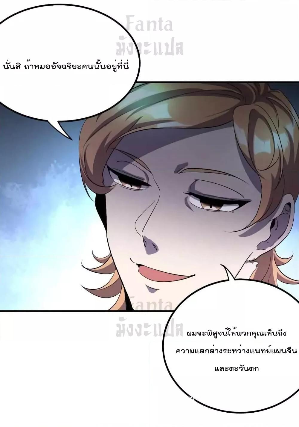 Manga-lc-com อ่านมังงะ อ่านการ์ตูน ออนไลน์ ฟรี Dragon King Hall – ราชันมังกรแห่งใต้ดิน ตอนที่ 1 2 3 4 5 6 7 8 9 10 11 12 13 14 ฟรี ไม่มีโฆษณา Manga-lc - อ่าน มังงะ อ่าน การ์ตูน ออนไลน์ อ่านมังงะ ฟรี