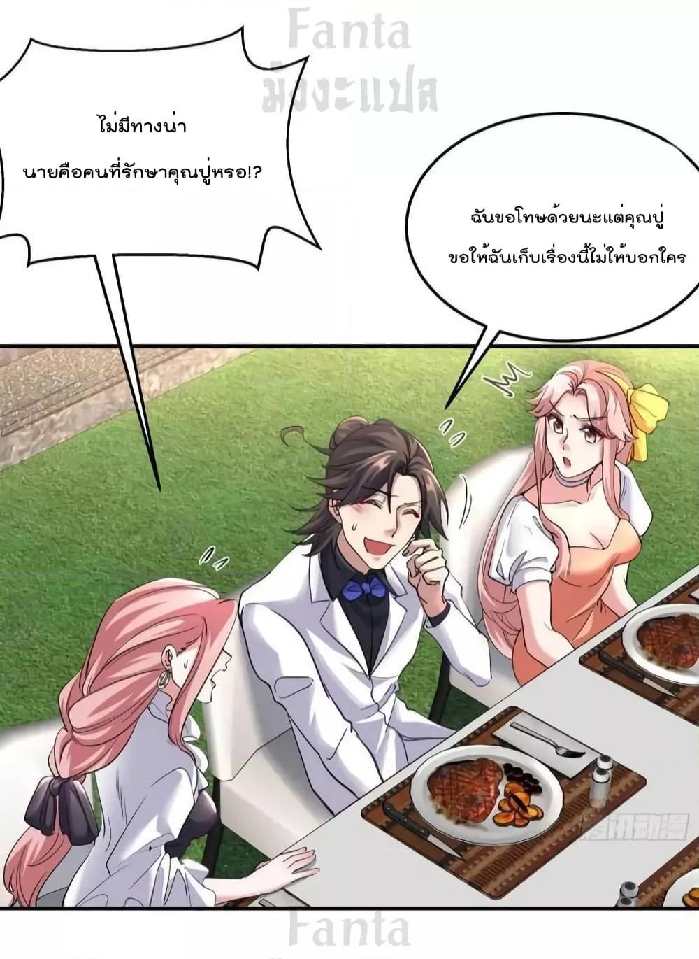 Manga-lc-com อ่านมังงะ อ่านการ์ตูน ออนไลน์ ฟรี Dragon King Hall – ราชันมังกรแห่งใต้ดิน ตอนที่ 1 2 3 4 5 6 7 8 9 10 11 12 13 14 ฟรี ไม่มีโฆษณา Manga-lc - อ่าน มังงะ อ่าน การ์ตูน ออนไลน์ อ่านมังงะ ฟรี