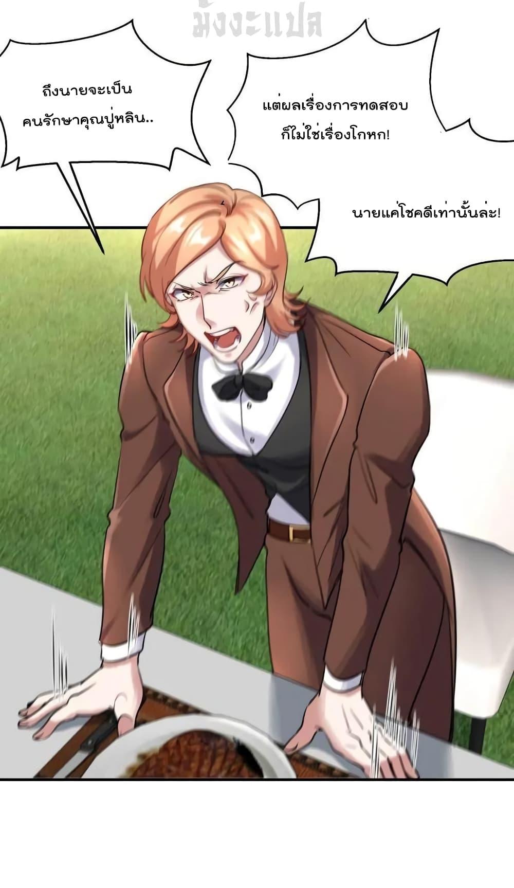 Manga-lc-com อ่านมังงะ อ่านการ์ตูน ออนไลน์ ฟรี Dragon King Hall – ราชันมังกรแห่งใต้ดิน ตอนที่ 1 2 3 4 5 6 7 8 9 10 11 12 13 14 ฟรี ไม่มีโฆษณา Manga-lc - อ่าน มังงะ อ่าน การ์ตูน ออนไลน์ อ่านมังงะ ฟรี