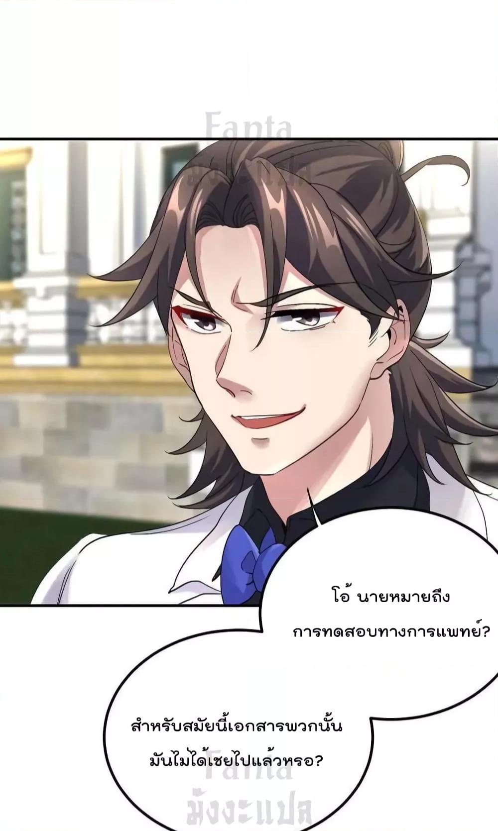 Manga-lc-com อ่านมังงะ อ่านการ์ตูน ออนไลน์ ฟรี Dragon King Hall – ราชันมังกรแห่งใต้ดิน ตอนที่ 1 2 3 4 5 6 7 8 9 10 11 12 13 14 ฟรี ไม่มีโฆษณา Manga-lc - อ่าน มังงะ อ่าน การ์ตูน ออนไลน์ อ่านมังงะ ฟรี