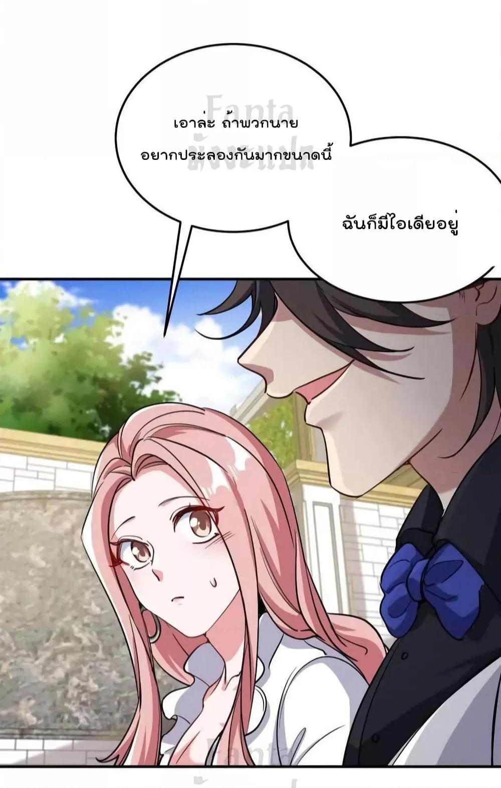Manga-lc-com อ่านมังงะ อ่านการ์ตูน ออนไลน์ ฟรี Dragon King Hall – ราชันมังกรแห่งใต้ดิน ตอนที่ 1 2 3 4 5 6 7 8 9 10 11 12 13 14 ฟรี ไม่มีโฆษณา Manga-lc - อ่าน มังงะ อ่าน การ์ตูน ออนไลน์ อ่านมังงะ ฟรี
