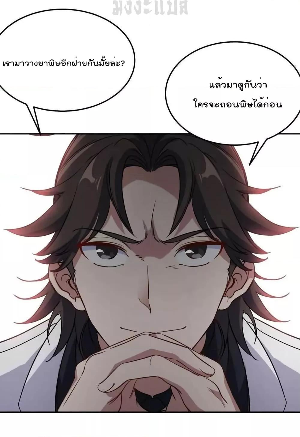 Manga-lc-com อ่านมังงะ อ่านการ์ตูน ออนไลน์ ฟรี Dragon King Hall – ราชันมังกรแห่งใต้ดิน ตอนที่ 1 2 3 4 5 6 7 8 9 10 11 12 13 14 ฟรี ไม่มีโฆษณา Manga-lc - อ่าน มังงะ อ่าน การ์ตูน ออนไลน์ อ่านมังงะ ฟรี
