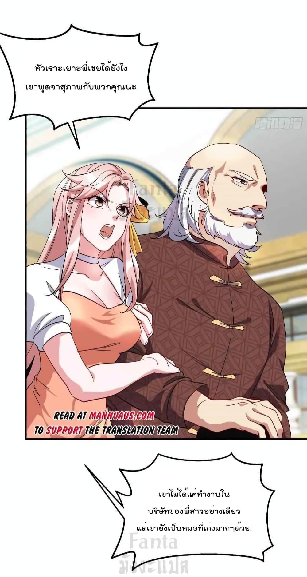 Manga-lc-com อ่านมังงะ อ่านการ์ตูน ออนไลน์ ฟรี Dragon King Hall – ราชันมังกรแห่งใต้ดิน ตอนที่ 1 2 3 4 5 6 7 8 9 10 11 12 13 14 ฟรี ไม่มีโฆษณา Manga-lc - อ่าน มังงะ อ่าน การ์ตูน ออนไลน์ อ่านมังงะ ฟรี