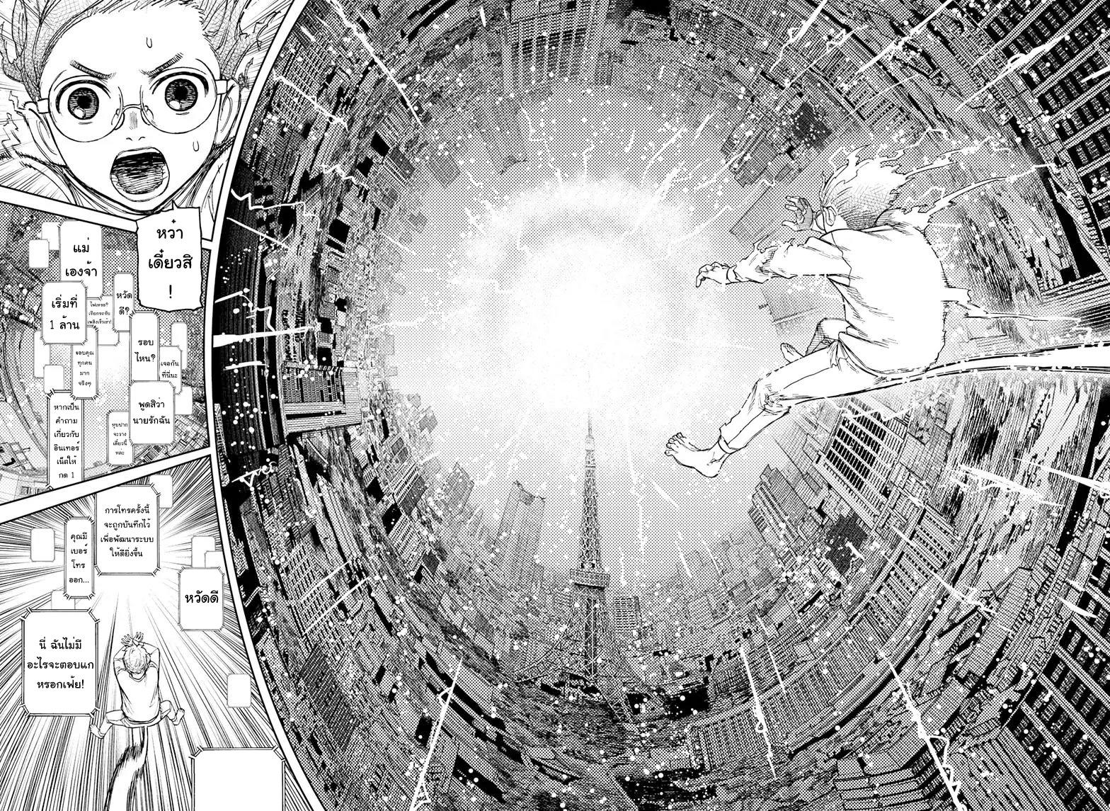 Manga-lc-com อ่านมังงะ อ่านการ์ตูน ออนไลน์ ฟรี Dandadan ตอนที่ 1 2 3 4 5 6 7 8 9 10 11 12 13 14 ฟรี ไม่มีโฆษณา Manga-lc - อ่าน มังงะ อ่าน การ์ตูน ออนไลน์ อ่านมังงะ ฟรี