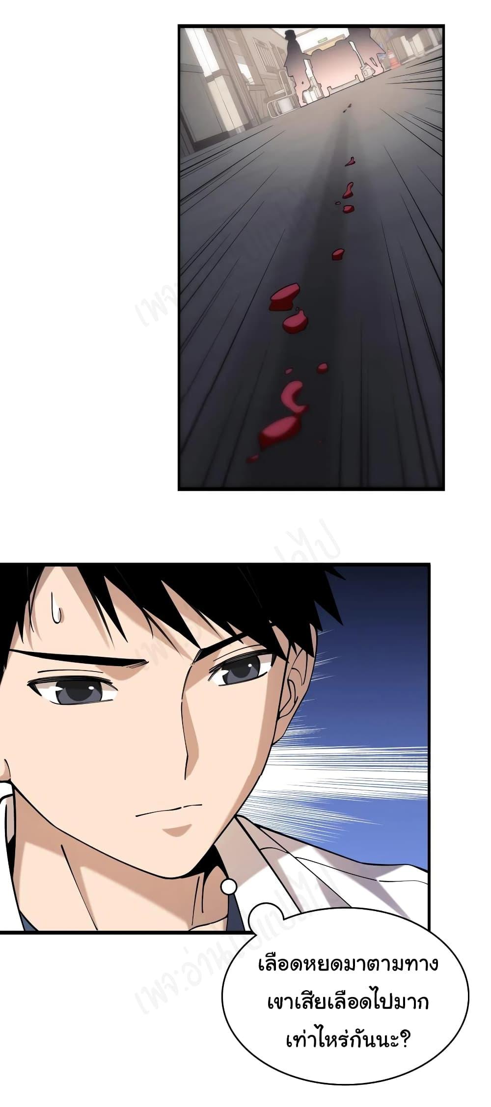 Manga-lc-com อ่านมังงะ อ่านการ์ตูน ออนไลน์ ฟรี Dr.Lingran’s Ultimate System ตอนที่ 1 2 3 4 5 6 7 8 9 10 11 12 13 14 ฟรี ไม่มีโฆษณา Manga-lc - อ่าน มังงะ อ่าน การ์ตูน ออนไลน์ อ่านมังงะ ฟรี